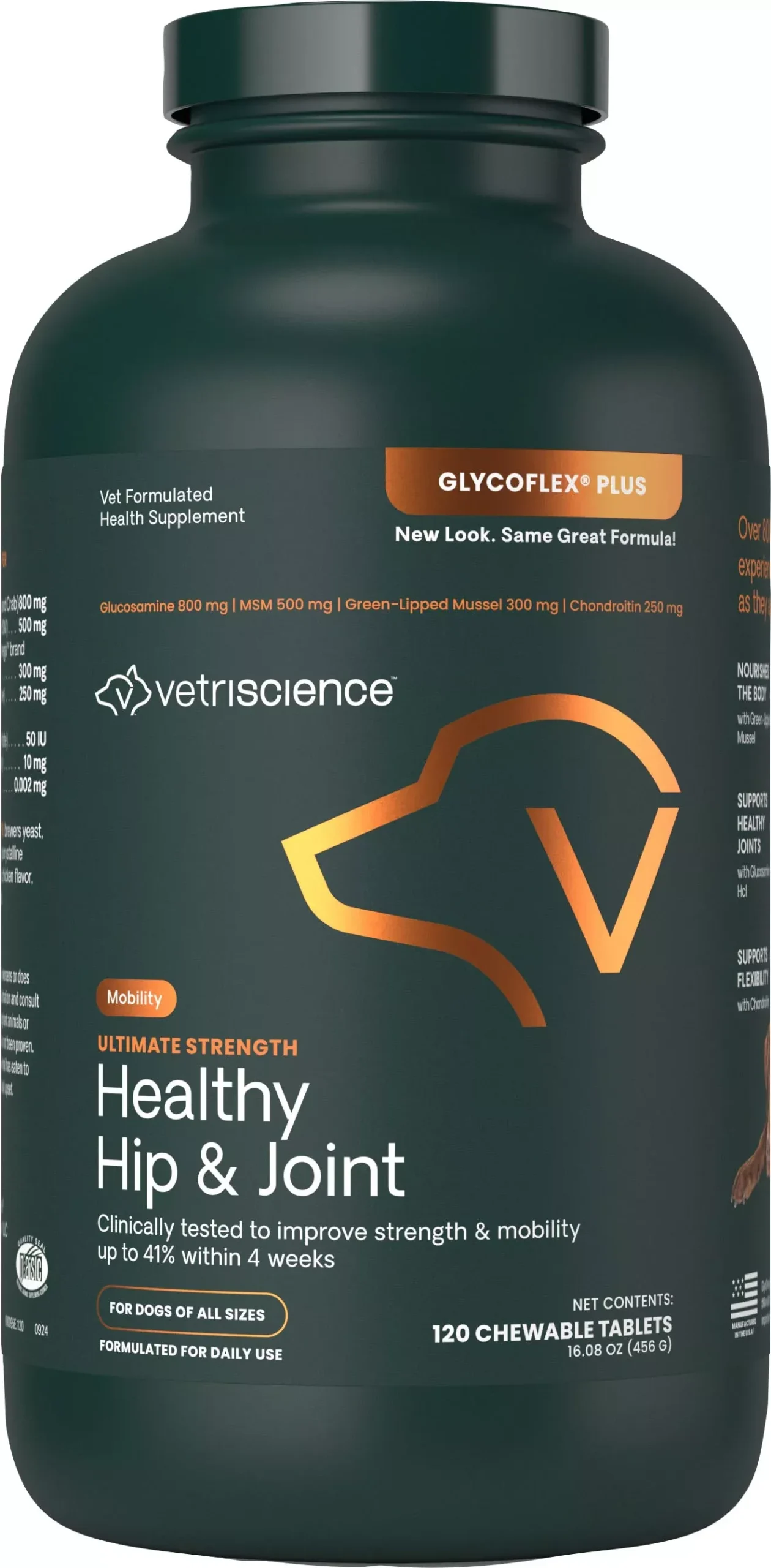 VetriScience Healthy Hip & Joint Dog Chew Tablets, Chicken, 120 Count